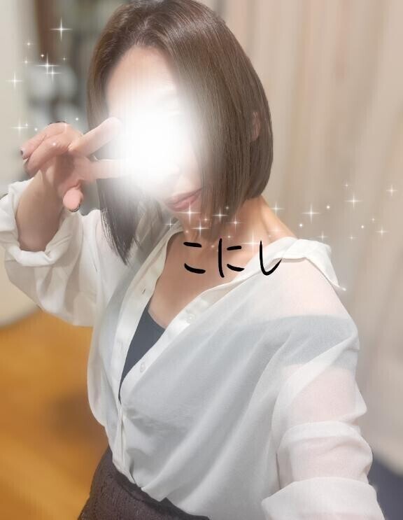 小西さっぱりんこ〜