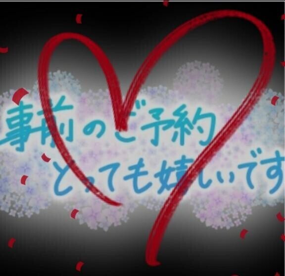 今から楽しみですっ♪♪♪