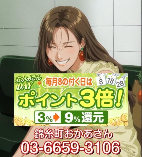 兎に角笑えれば～