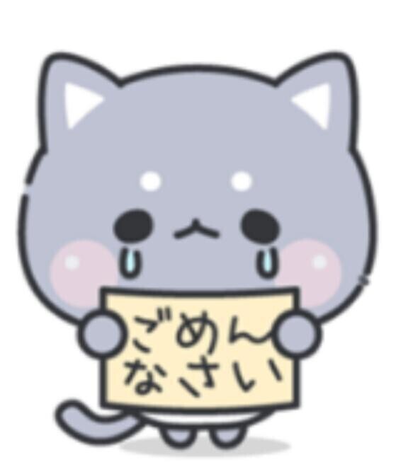 おはようございます