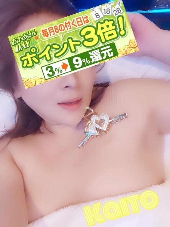 なかなか?
