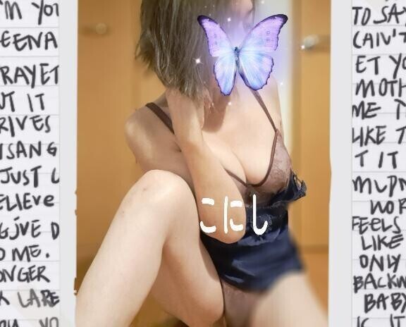 小西おっはー（古っ）