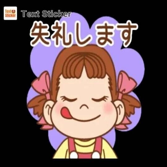 O様～ヽ(*´∀`)ﾉ