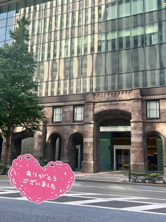 本日のお礼