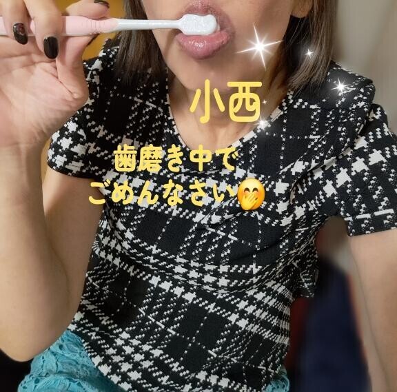 小西…嬉しいです?
