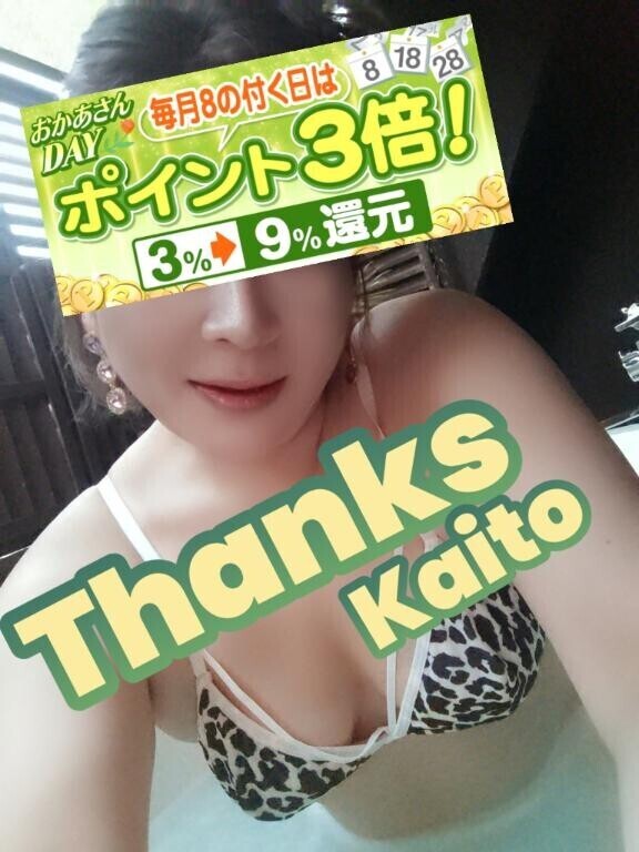 ?ご予約の貴方様?