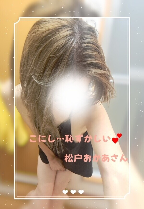 小西…恥ずかしい姿〜🤭