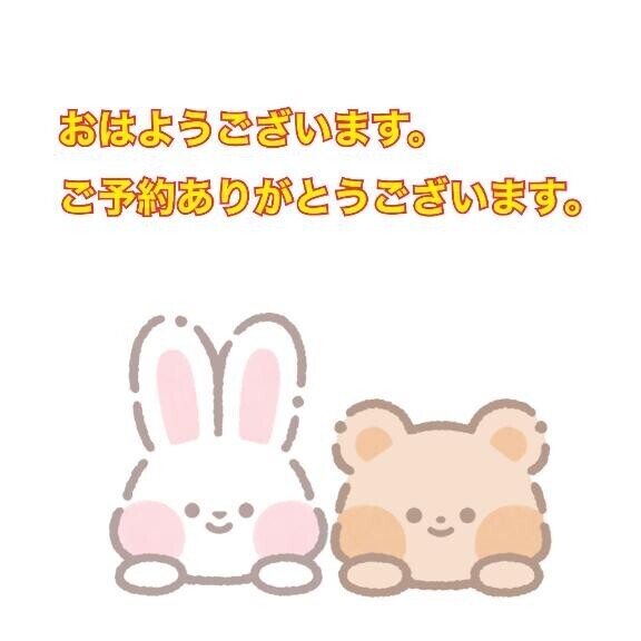 出勤します