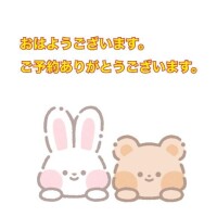 椿
