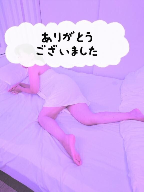 またね