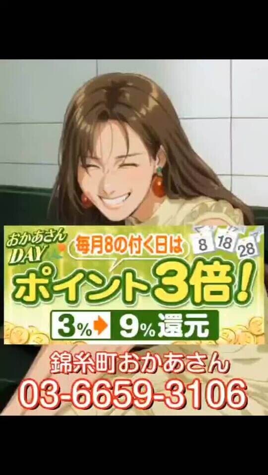こんにちは！