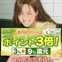 海藤