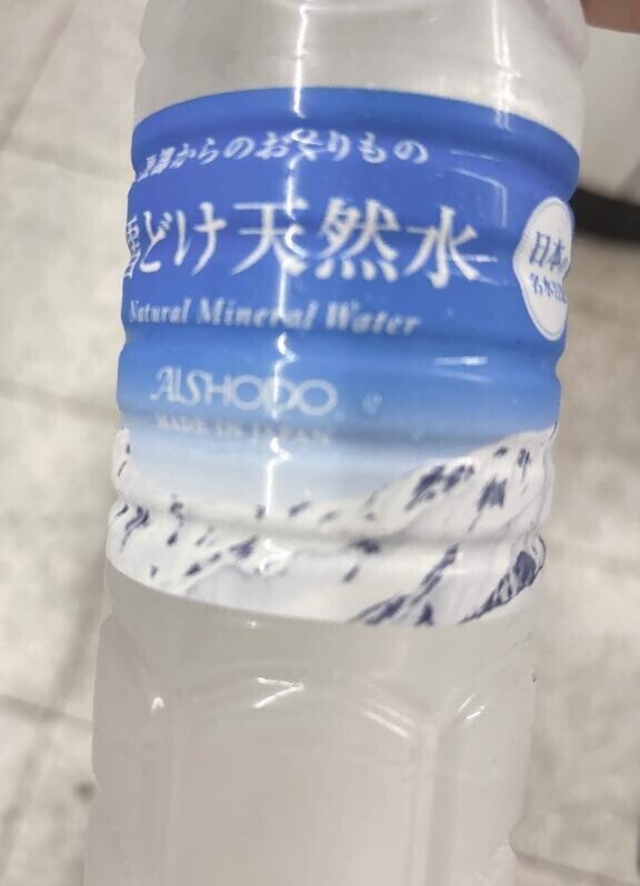 受付終了！