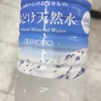 西岡