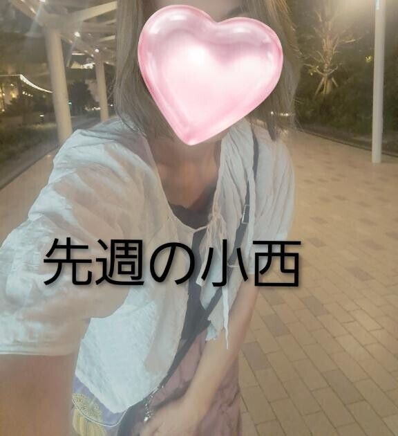 小西…ごめんちゃい?