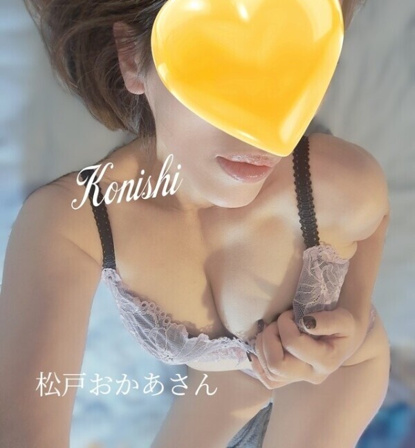 小西…朝から😳