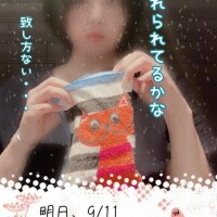 下村