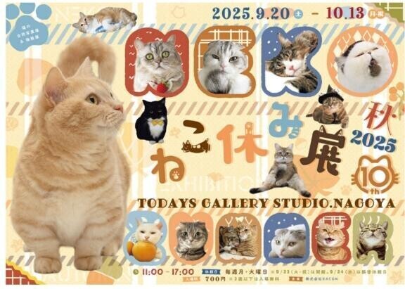ちょっと名古屋行って来ます♪（願望）