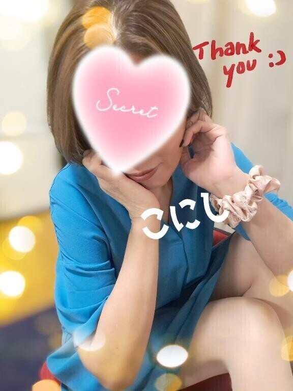 小西は感激です