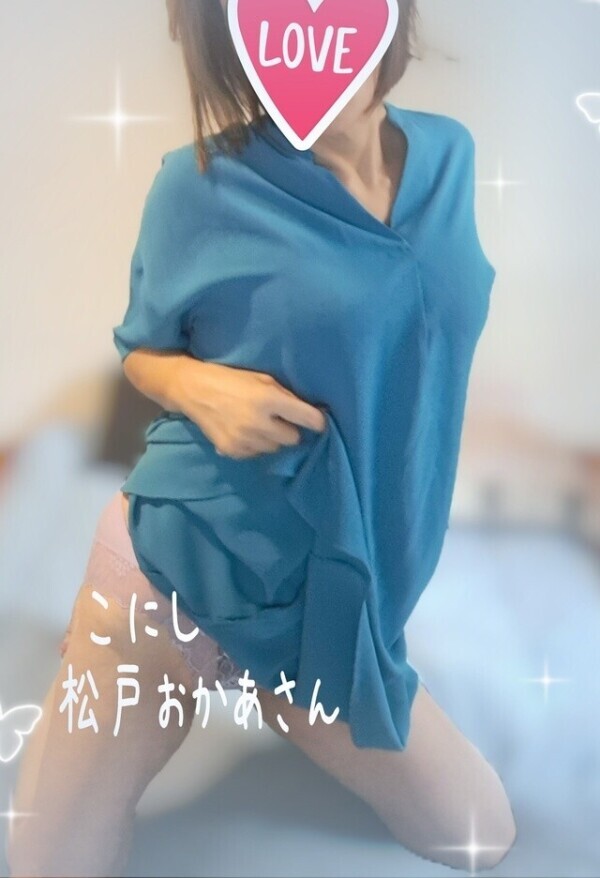 小西…出会いに感謝です💕
