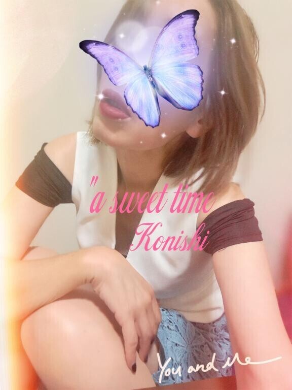 小西…Thank youです?