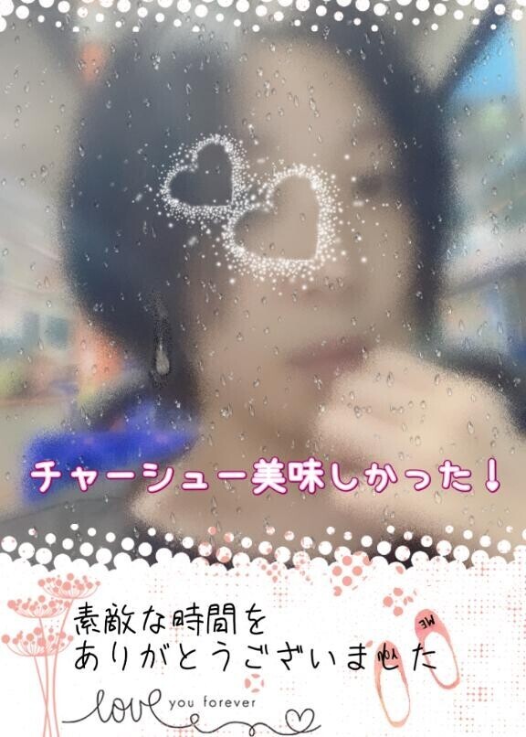 感謝(o^^o)お礼