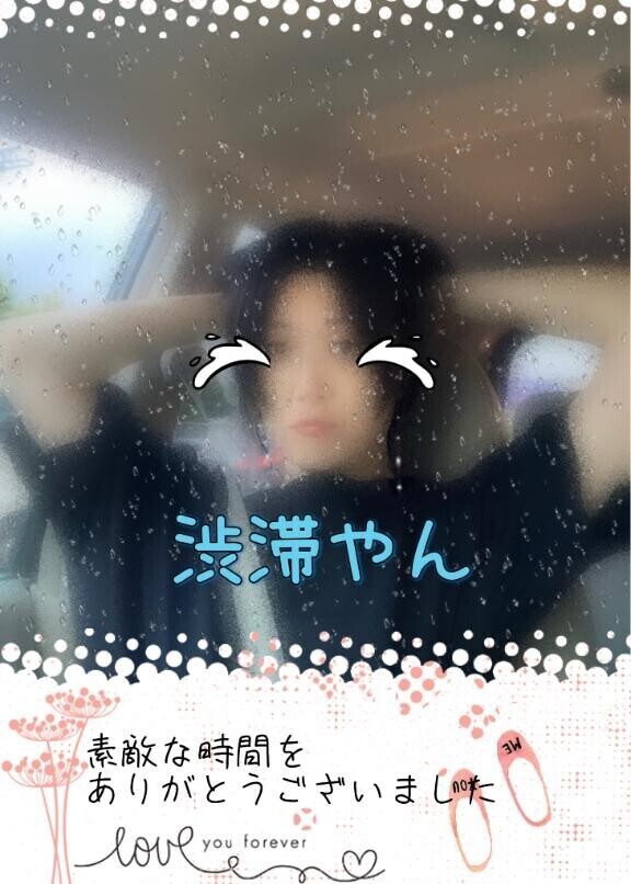 感謝(о´∀`о)お礼