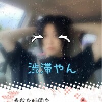 下村