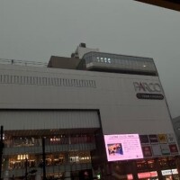 真中