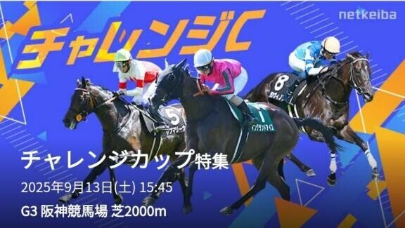 オニャンコポ～～～ン?惜しい??
