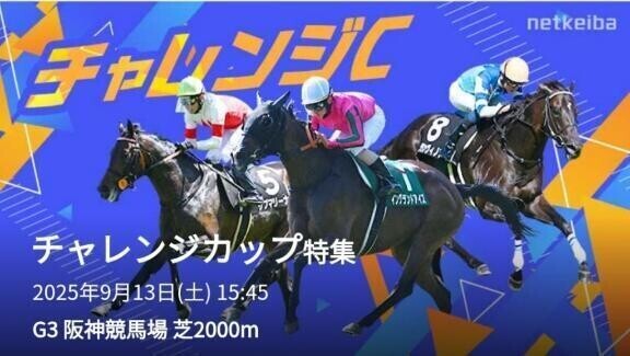 オニャンコポ〜〜〜ン惜しい