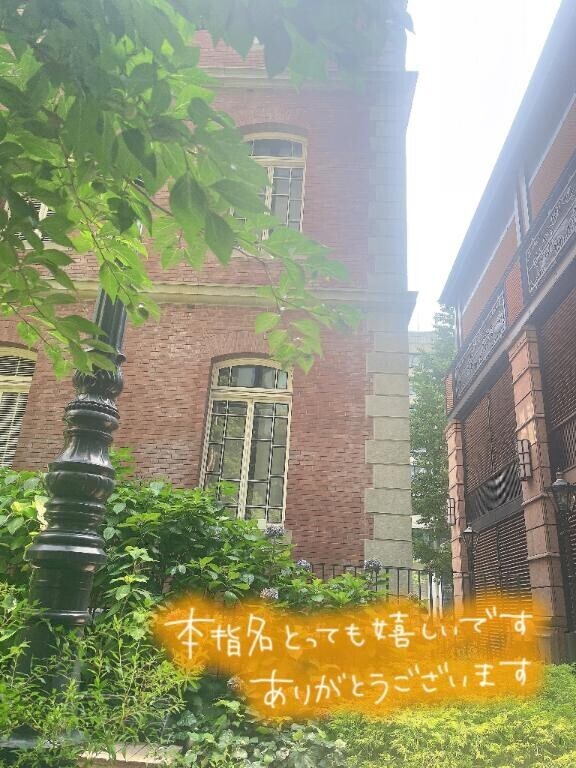 本日のお礼??