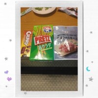 高瀬