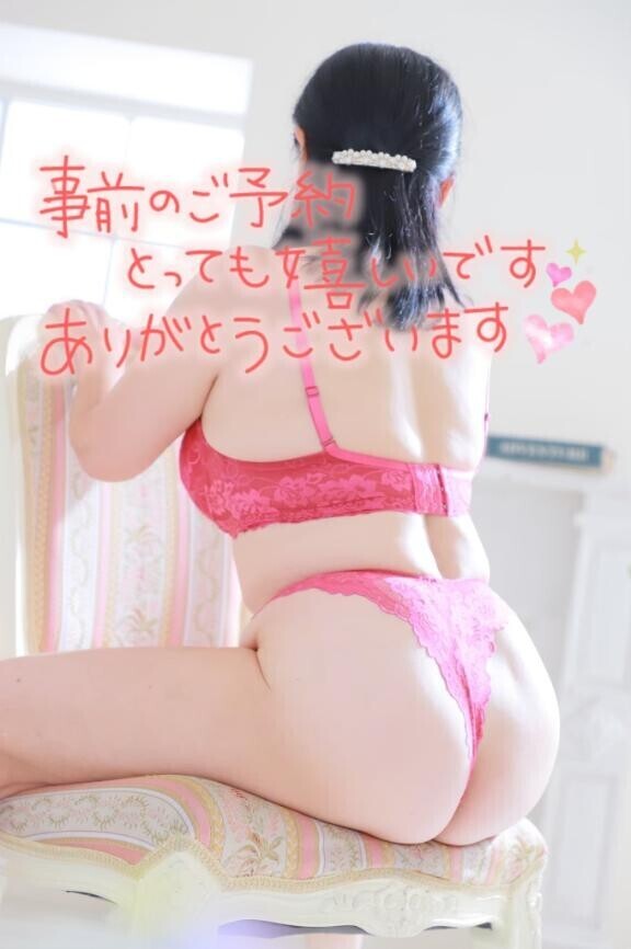 ご予約?