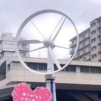 永作