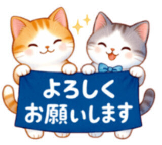 出勤