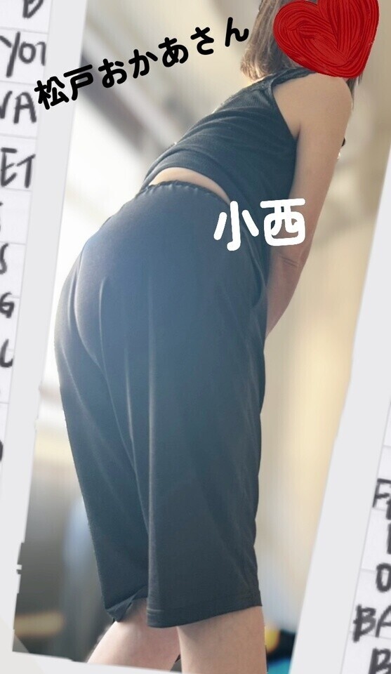 小西…脱いでしまった➰