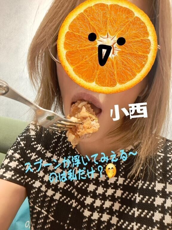 小西まいうだ〜