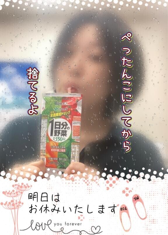 出勤する曜日が変わりました