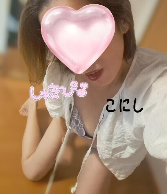 小西洗いますよ〜