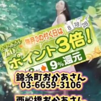 八乙女