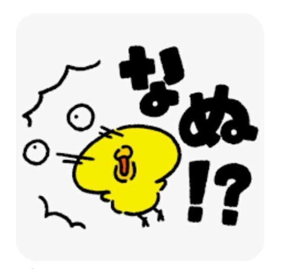 う～ん