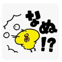 庄司