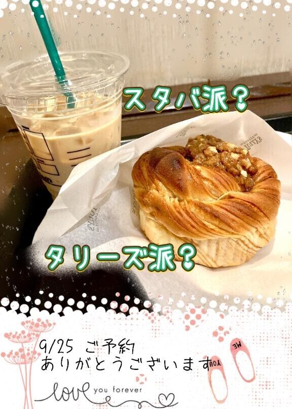 ご予約ありがとうございます