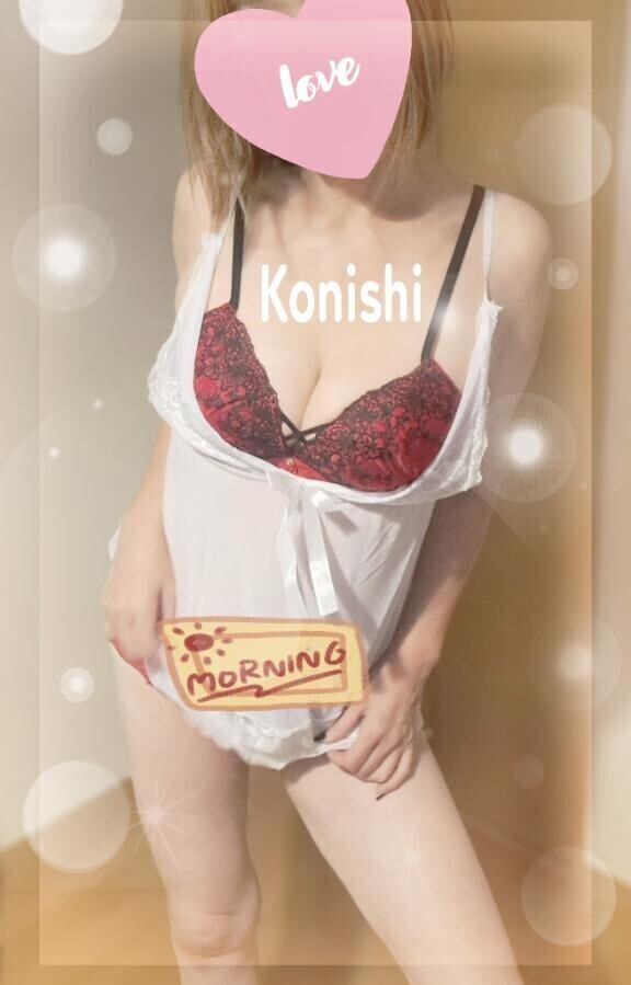 小西…バタバタ??