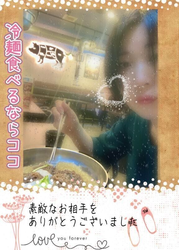 感謝（╹╹）お礼