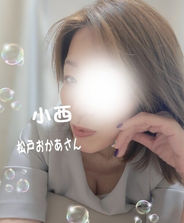 小西…ぽわ〜ん😳