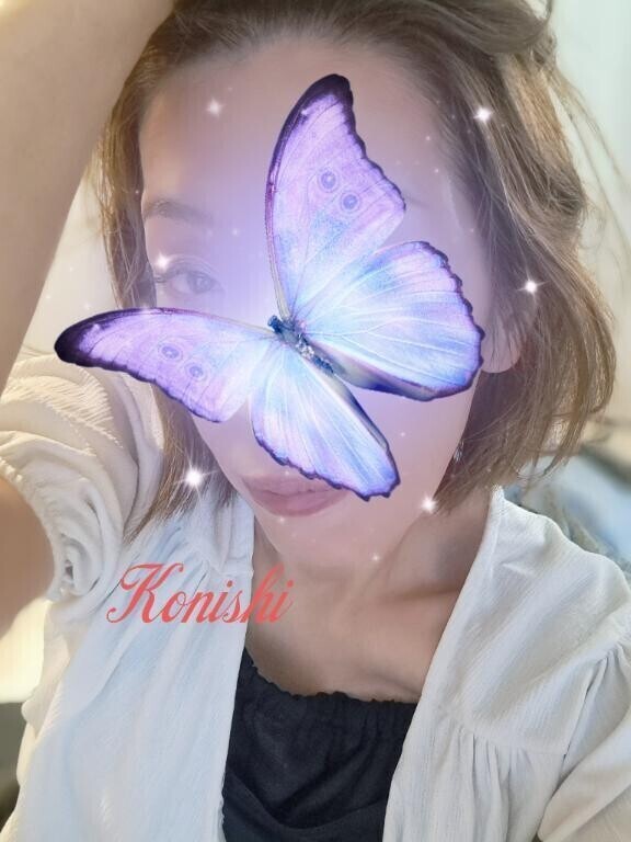 小西はいずこへ〜