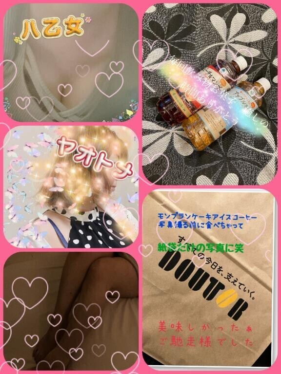 お疲れ様です^_^