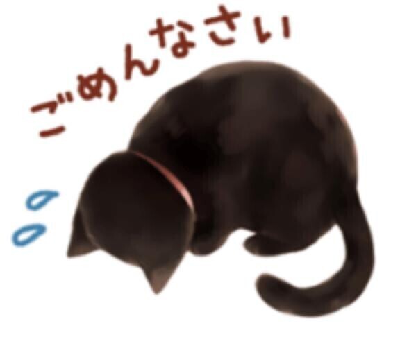 おはようございます